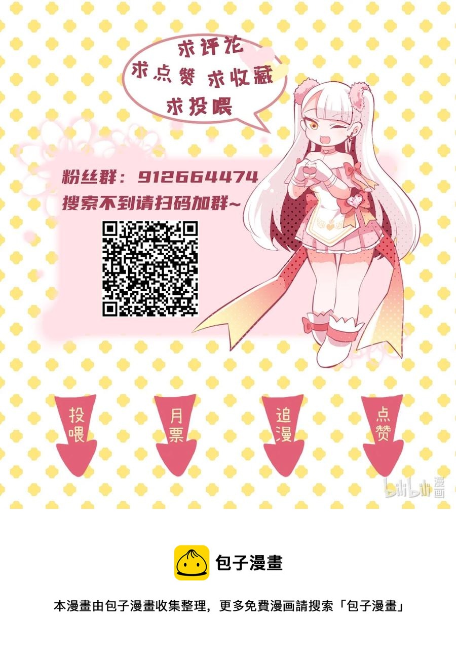 57 泡沫-第64话