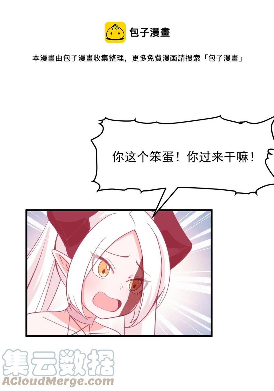 59 败犬的复仇-第66话
