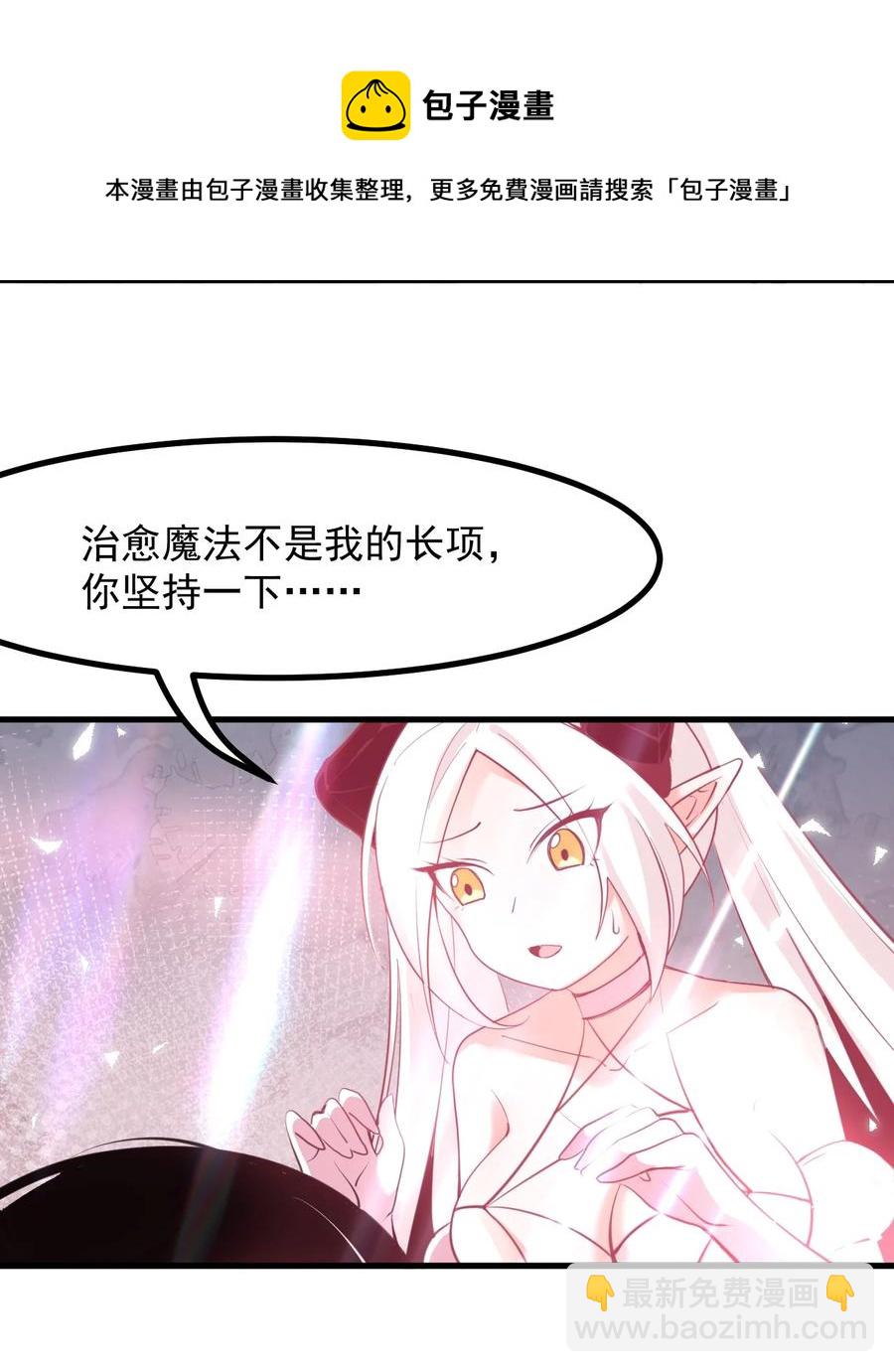 59 败犬的复仇-第66话
