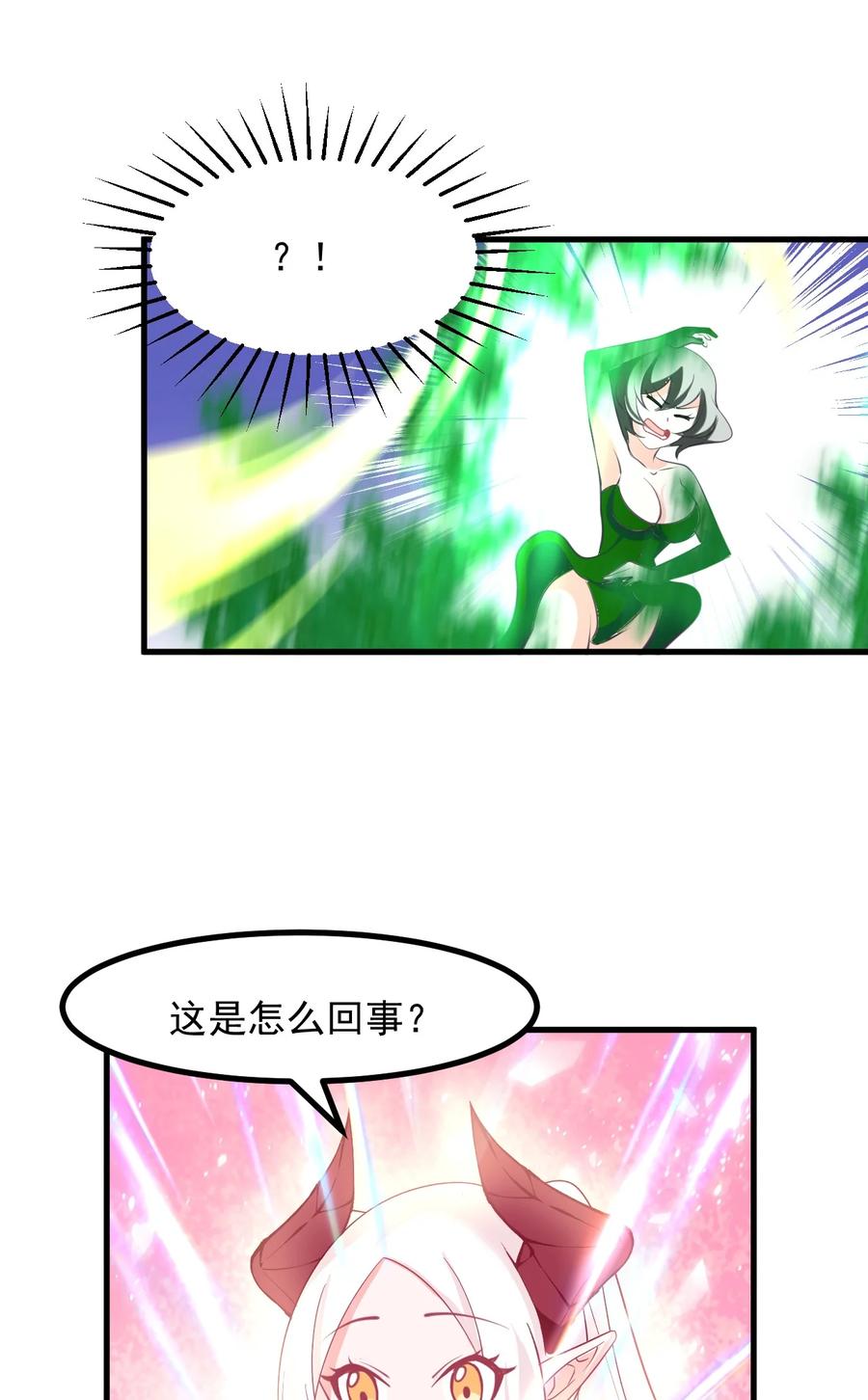 59 败犬的复仇-第66话