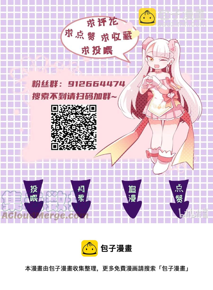 59 败犬的复仇-第66话