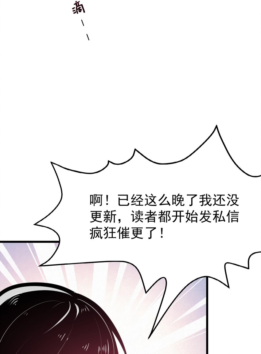 07 怎么会有女孩子喜欢我&hellip;&hellip;-第8话