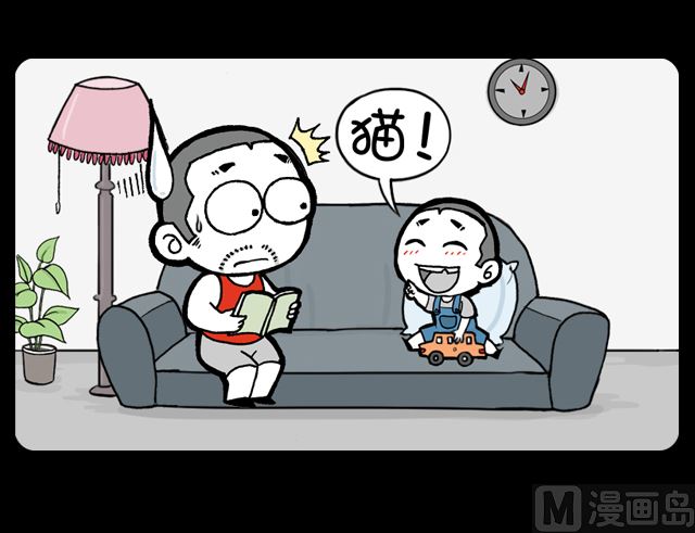 第1022话 背字母表-第1002话