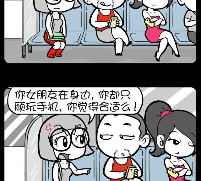第1024话 不合适-第1004话