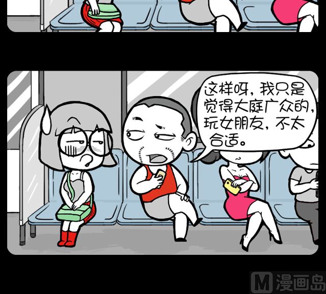 第1024话 不合适-第1004话