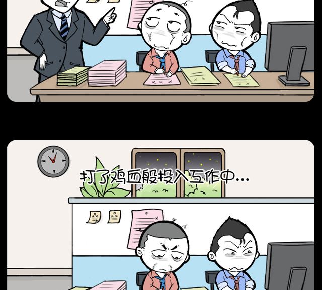 第1026话 刺激的东西-第1006话