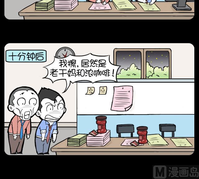第1026话 刺激的东西-第1006话