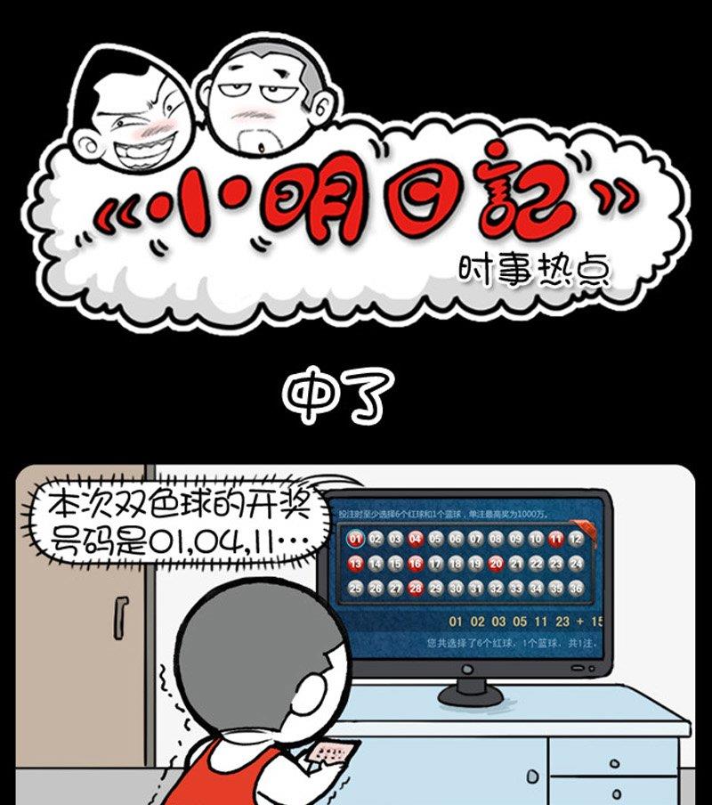 第102话-第102话