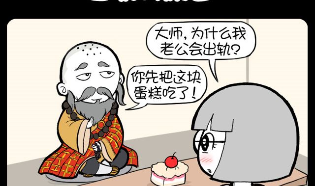 第1034话 原因-第1014话