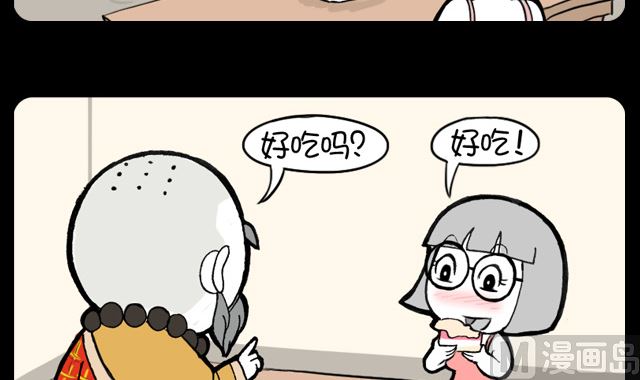 第1034话 原因-第1014话