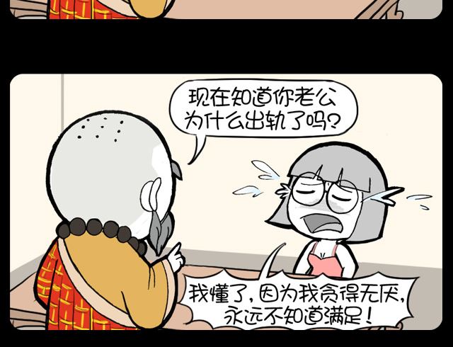 第1034话 原因-第1014话