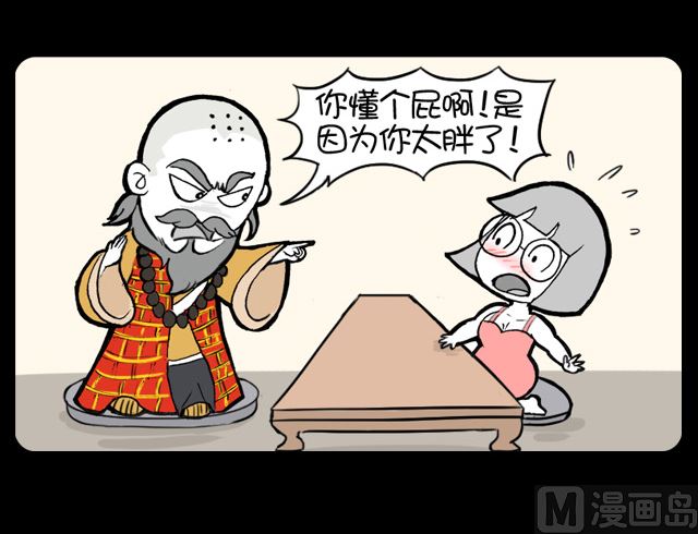 第1034话 原因-第1014话