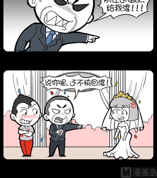 第1044换 婚礼意外-第1024话