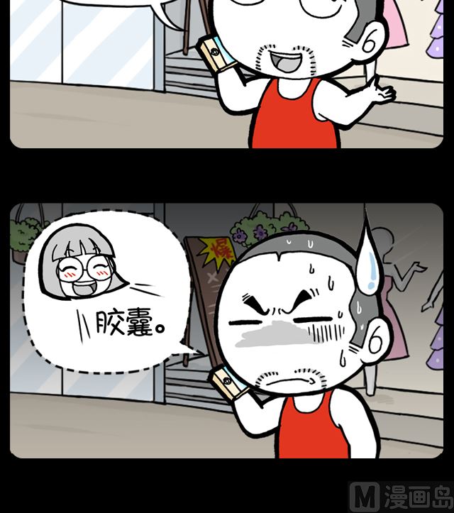 第1046话 记不清-第1026话
