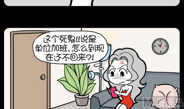 第1050话 交作业-第1030话