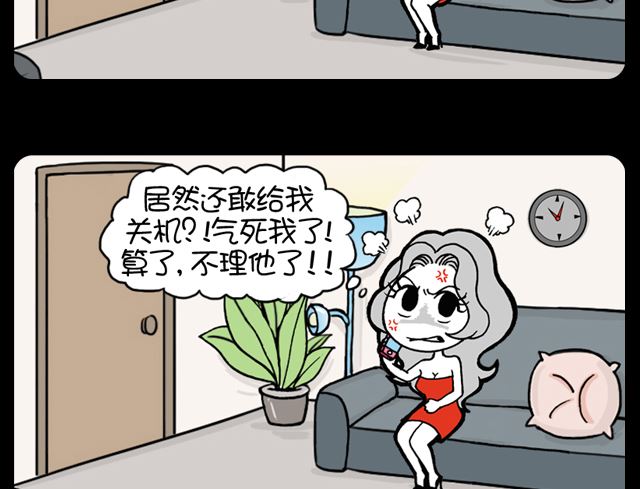 第1050话 交作业-第1030话