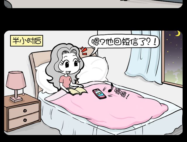 第1050话 交作业-第1030话