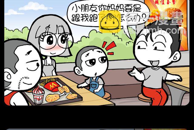 第1058话 抢妈妈-第1038话