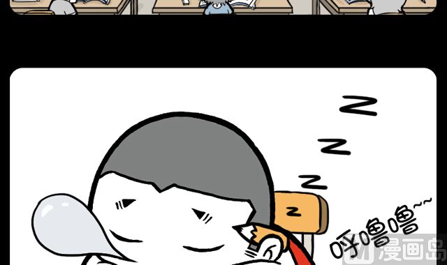 第1060话 上课睡觉的缺点-第1040话