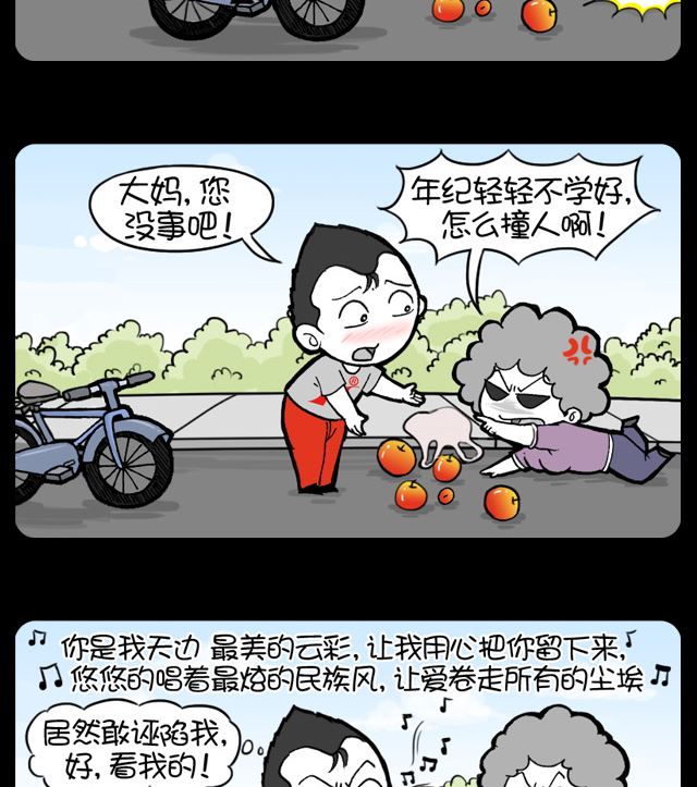 第1062话 摔倒之后-第1042话