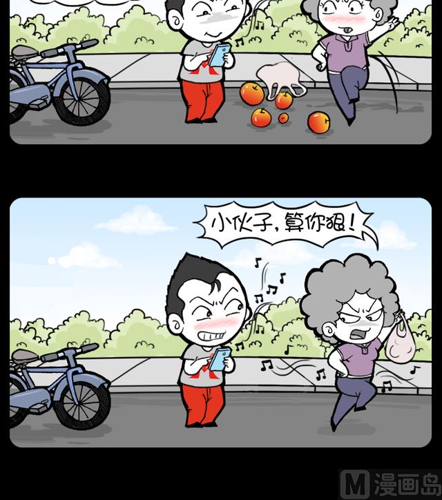 第1062话 摔倒之后-第1042话