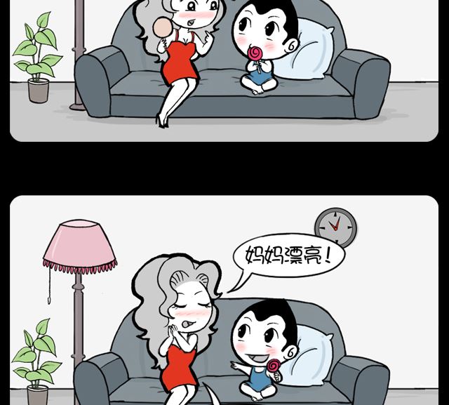 第1064话 谁漂亮-第1044话