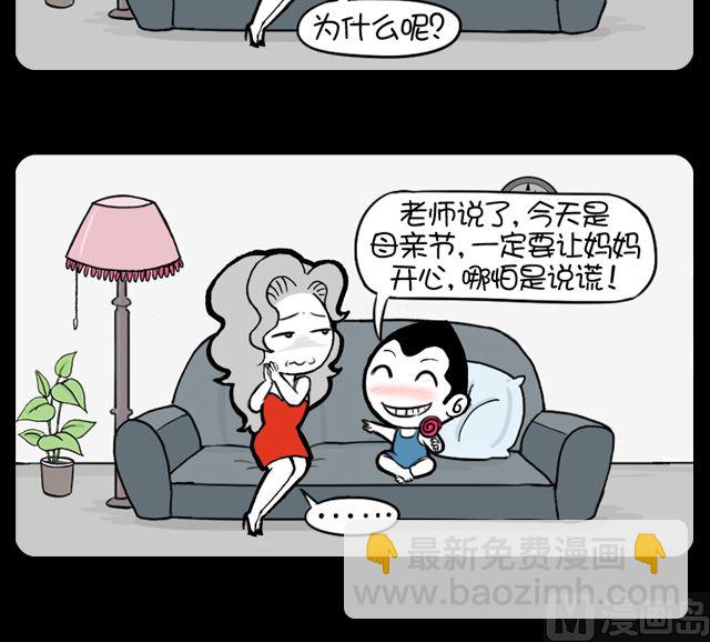 第1064话 谁漂亮-第1044话