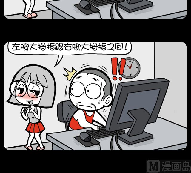 第1068话 痒-第1048话