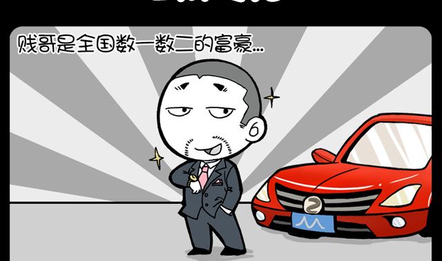 第1070话 旺财之死-第1050话
