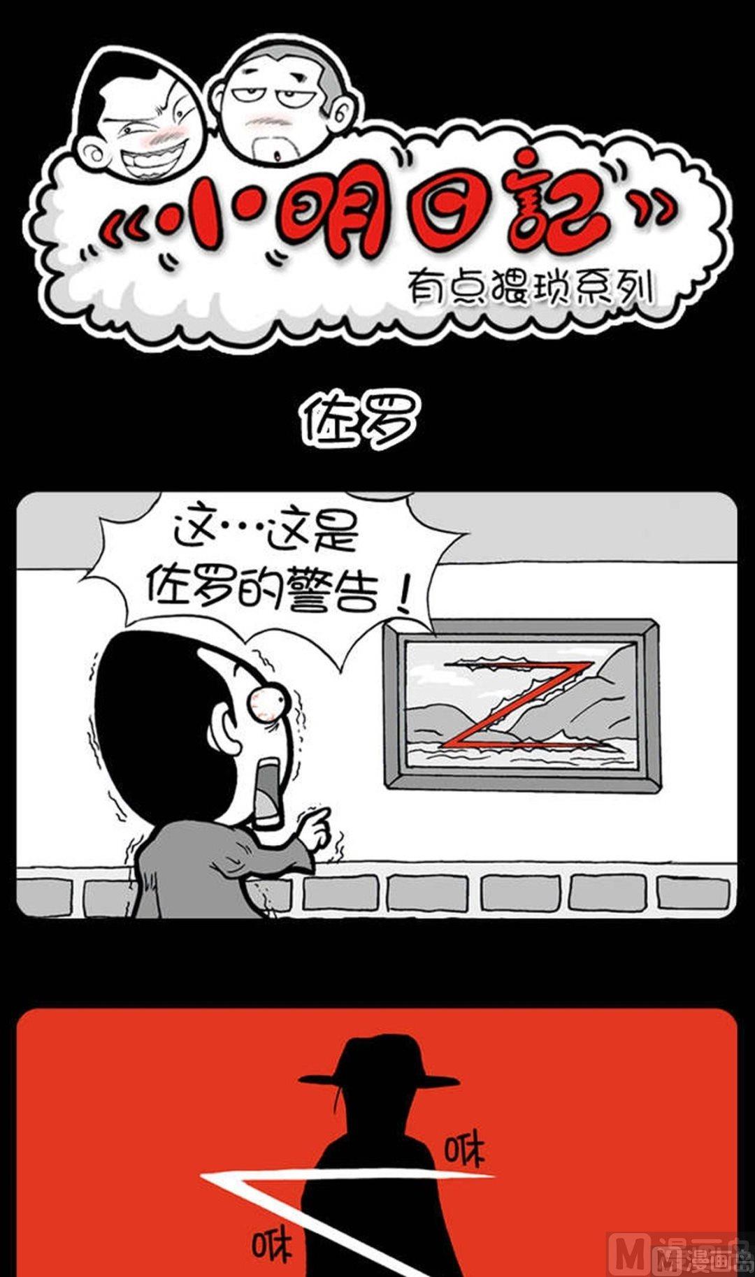 第106话-第106话