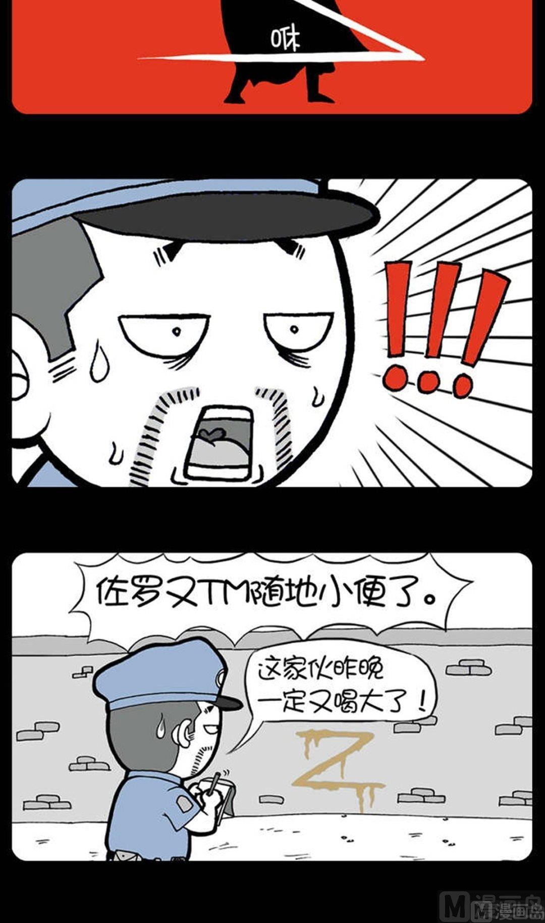 第106话-第106话