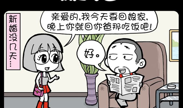 第1072话 我是你爸-第1052话