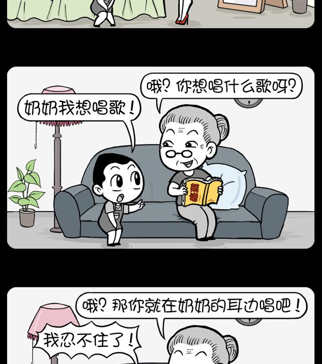 第1074话 想唱歌-第1054话