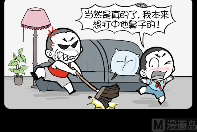 第1076话 意外-第1056话