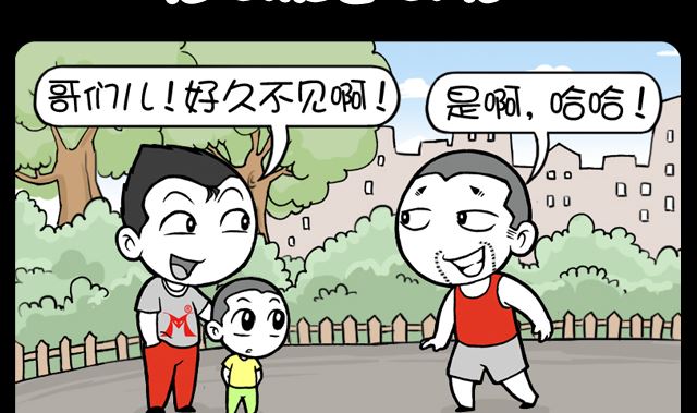 第1078话 怎么能这么说-第1058话