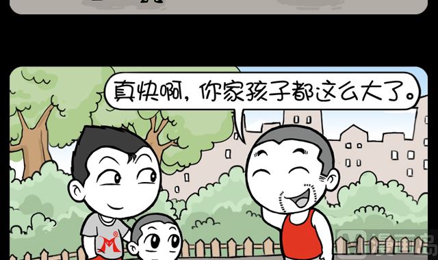 第1078话 怎么能这么说-第1058话