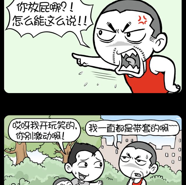 第1078话 怎么能这么说-第1058话