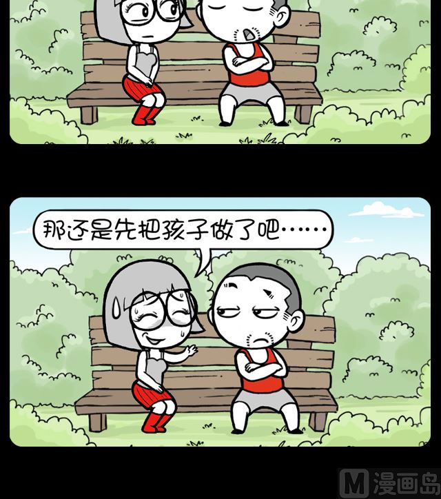 第1082话 把孩子做了再结婚-第1062话