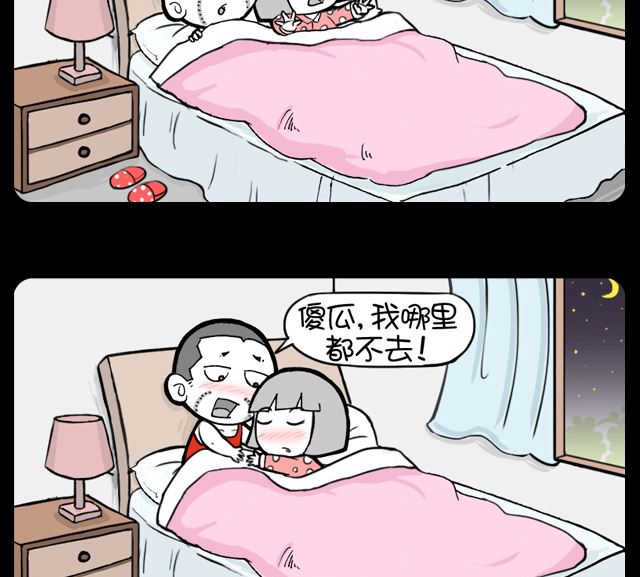第1086话 不要走-第1066话