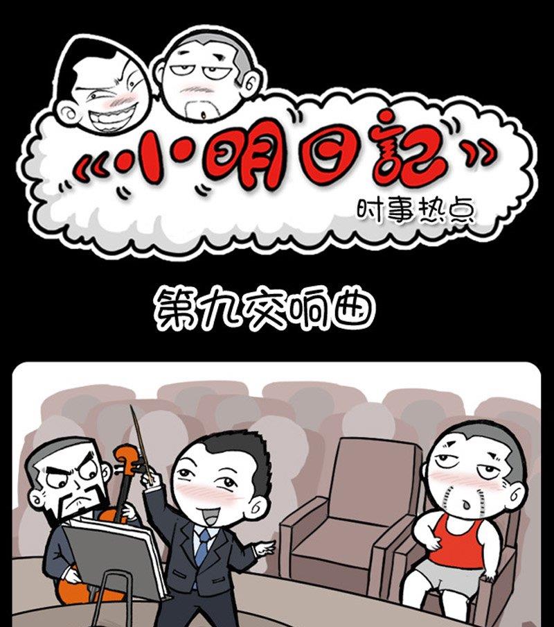 第108话-第108话