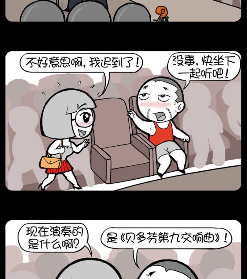 第108话-第108话