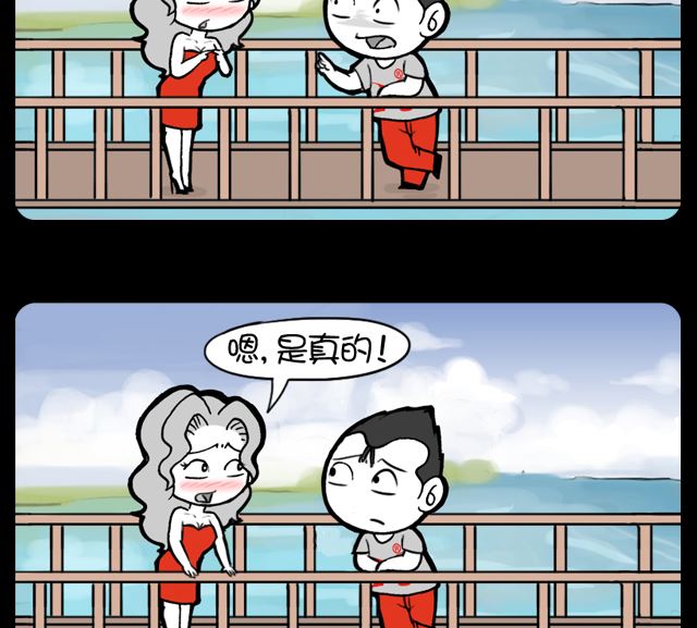 第1091话 不早说-第1074话