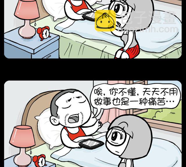 第1093话 承担痛苦-第1076话