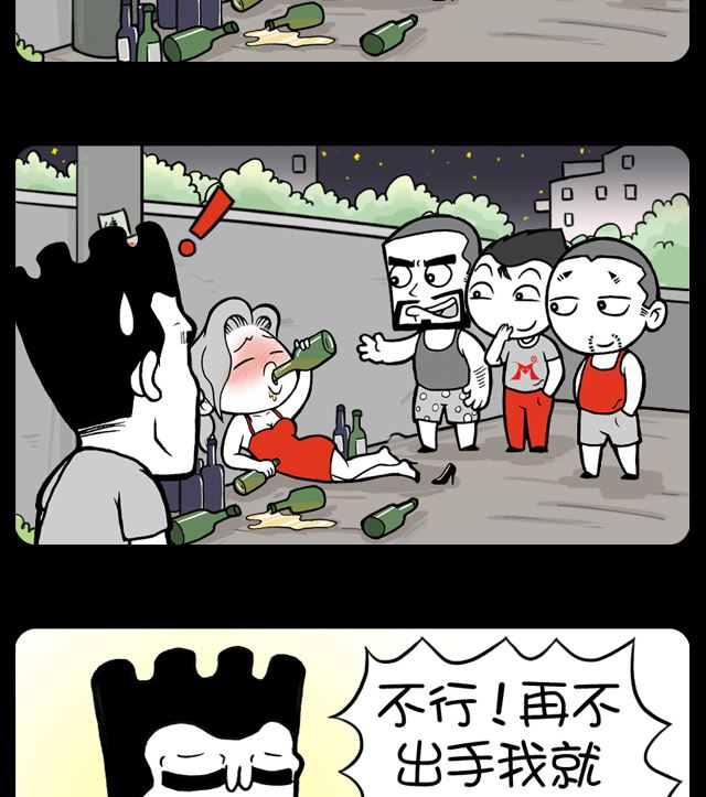 第1097话 该出手时就出手-第1080话