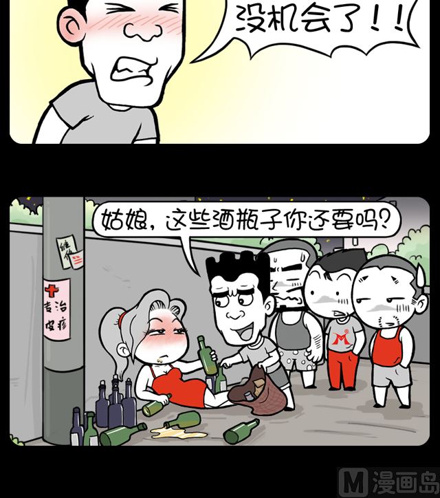 第1097话 该出手时就出手-第1080话