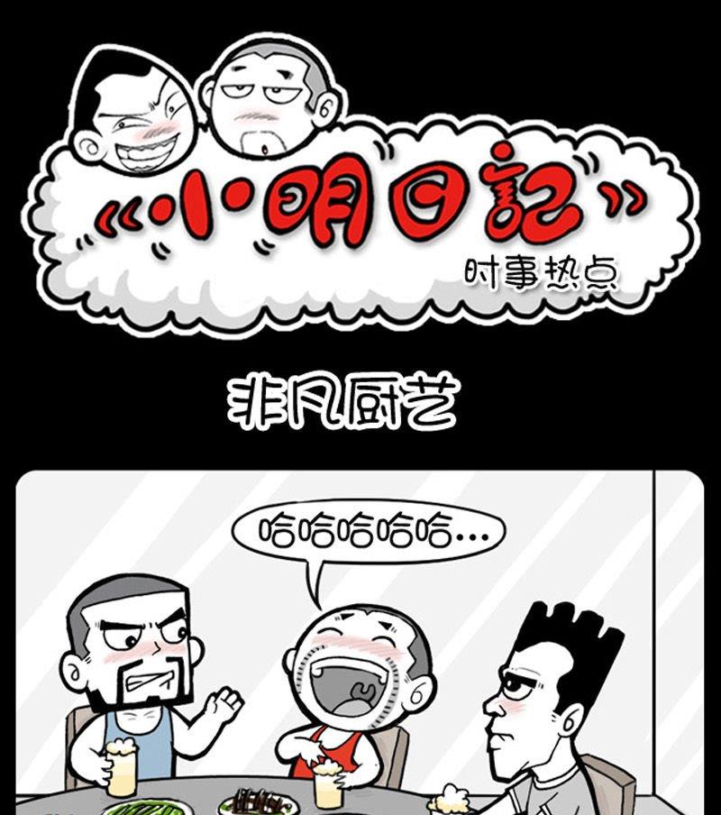 第110话-第110话