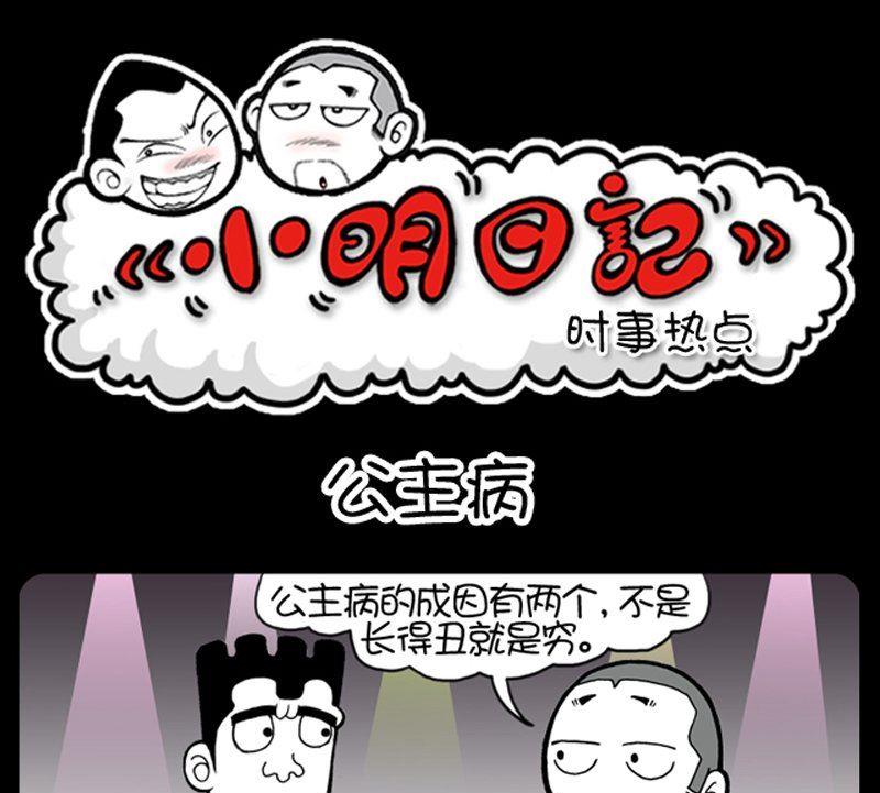 第112话-第112话