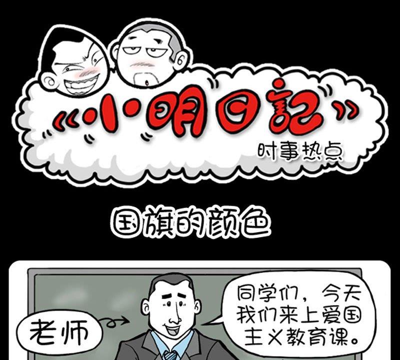 第114话-第114话
