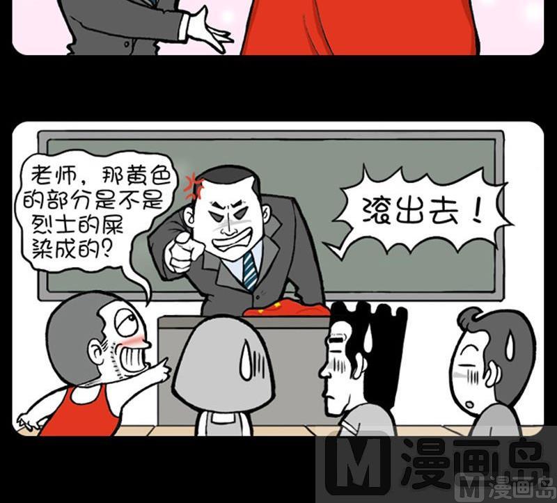 第114话-第114话
