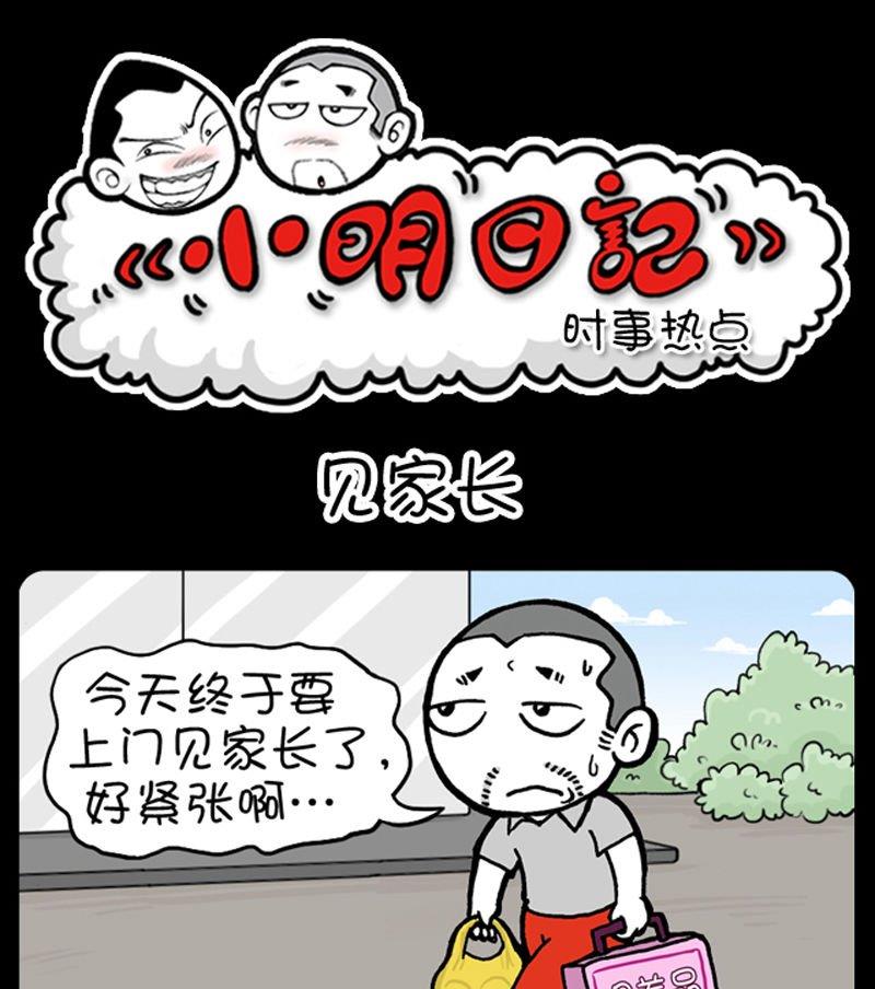 第116话-第116话